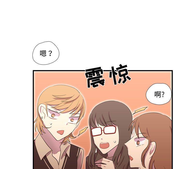 需要纯情[抖漫]韩漫全集-需要纯情-第 45 章无删减无遮挡章节图片 