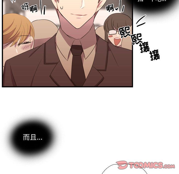 需要纯情[抖漫]韩漫全集-需要纯情-第 45 章无删减无遮挡章节图片 