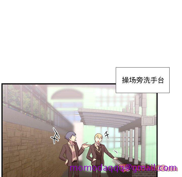 需要纯情[抖漫]韩漫全集-需要纯情-第 45 章无删减无遮挡章节图片 