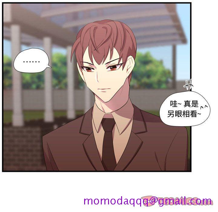 需要纯情[抖漫]韩漫全集-需要纯情-第 45 章无删减无遮挡章节图片 