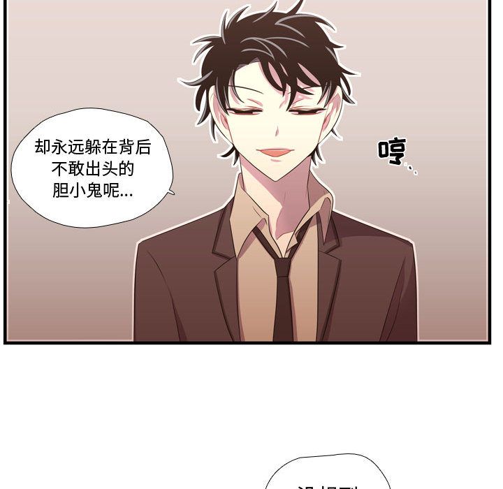 需要纯情[抖漫]韩漫全集-需要纯情-第 45 章无删减无遮挡章节图片 