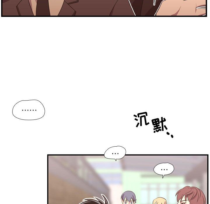 需要纯情[抖漫]韩漫全集-需要纯情-第 45 章无删减无遮挡章节图片 