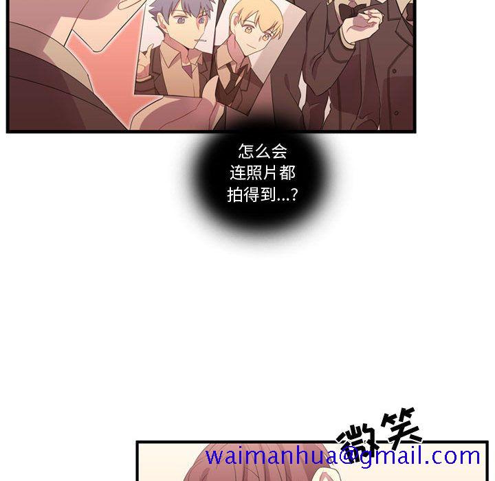 需要纯情[抖漫]韩漫全集-需要纯情-第 45 章无删减无遮挡章节图片 