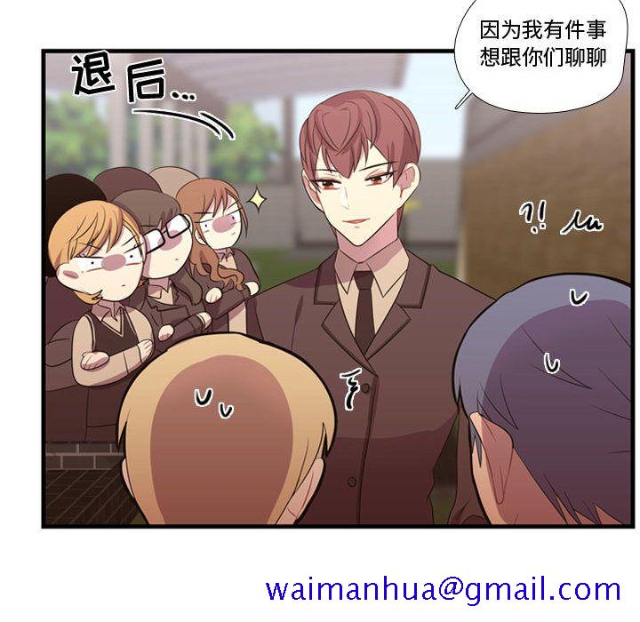 需要纯情[抖漫]韩漫全集-需要纯情-第 45 章无删减无遮挡章节图片 