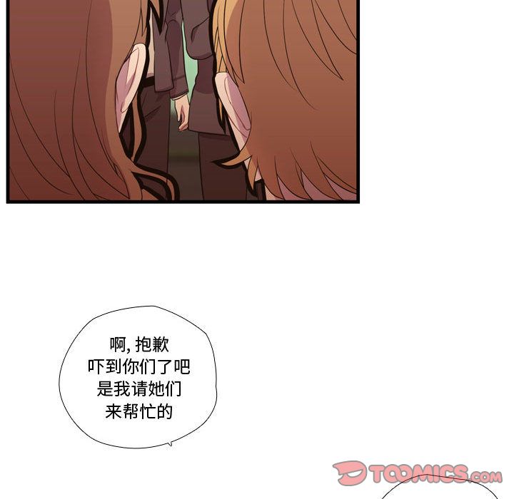 需要纯情[抖漫]韩漫全集-需要纯情-第 45 章无删减无遮挡章节图片 