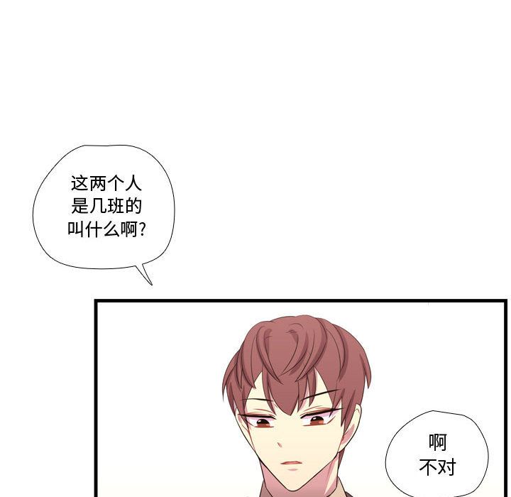 需要纯情[抖漫]韩漫全集-需要纯情-第 45 章无删减无遮挡章节图片 