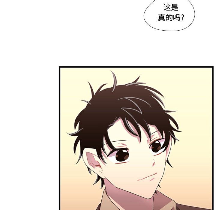 需要纯情[抖漫]韩漫全集-需要纯情-第 45 章无删减无遮挡章节图片 
