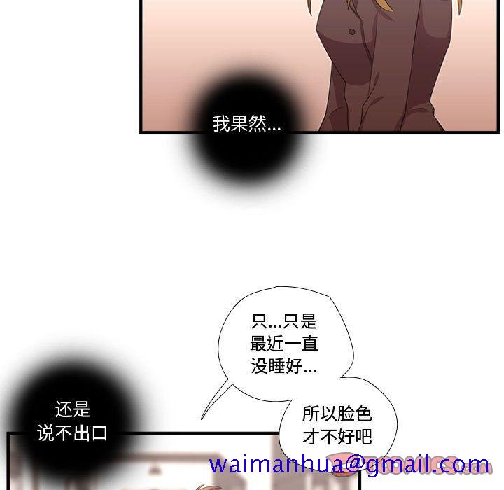 需要纯情[抖漫]韩漫全集-需要纯情-第 46 章无删减无遮挡章节图片 