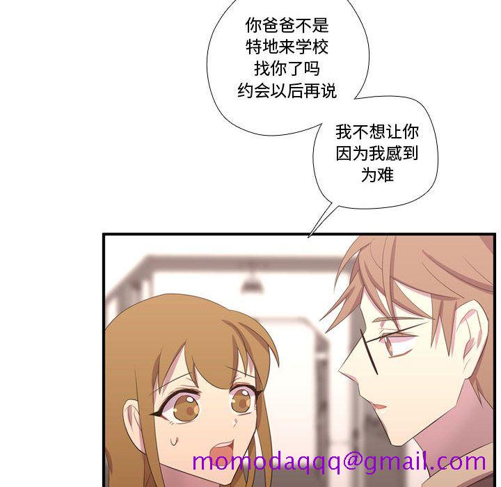 需要纯情[抖漫]韩漫全集-需要纯情-第 46 章无删减无遮挡章节图片 