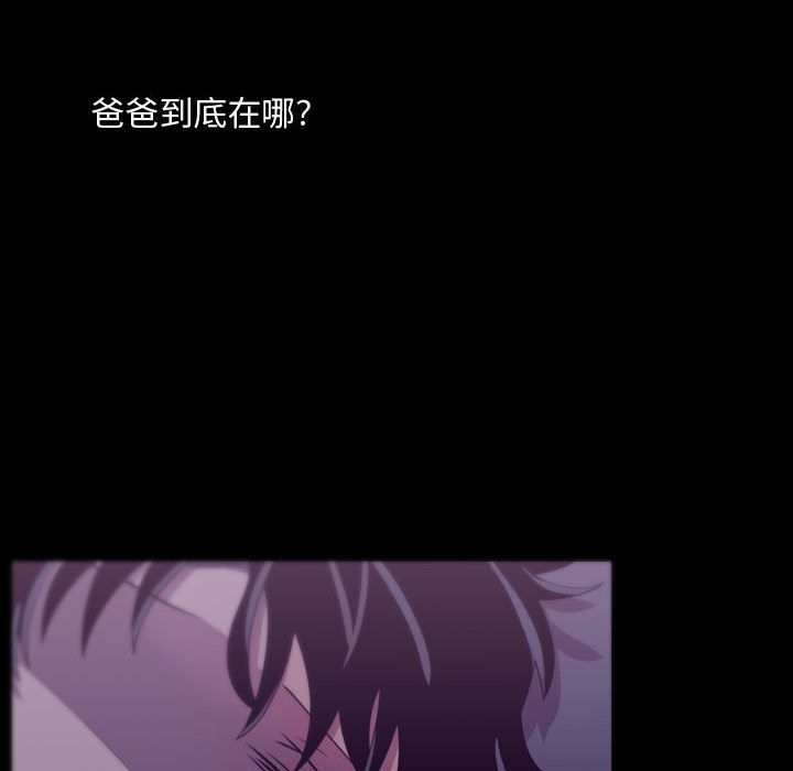 需要纯情[抖漫]韩漫全集-需要纯情-第 46 章无删减无遮挡章节图片 