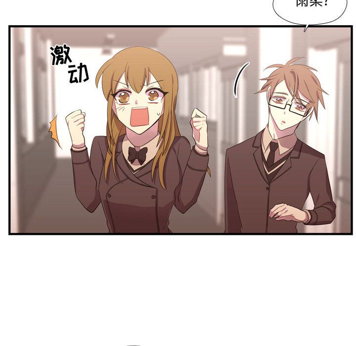 需要纯情[抖漫]韩漫全集-需要纯情-第 46 章无删减无遮挡章节图片 