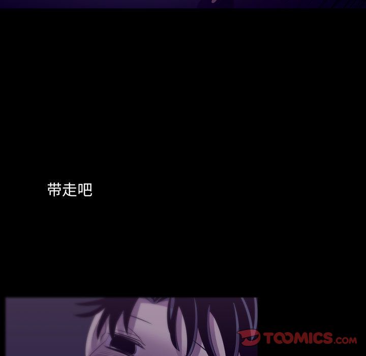 需要纯情[抖漫]韩漫全集-需要纯情-第 46 章无删减无遮挡章节图片 