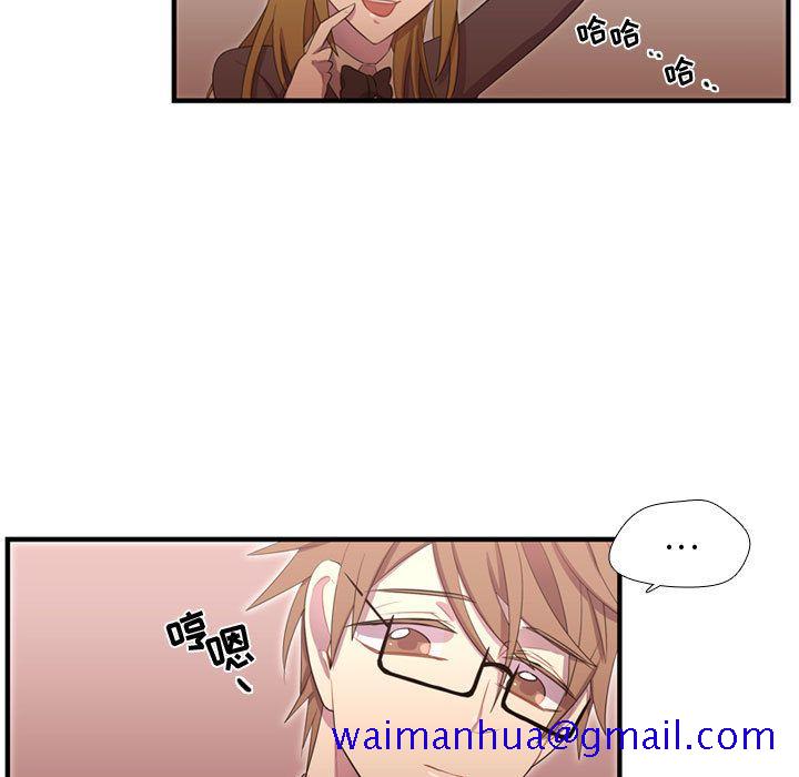 需要纯情[抖漫]韩漫全集-需要纯情-第 46 章无删减无遮挡章节图片 