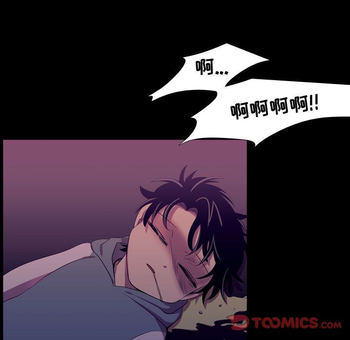 需要纯情[抖漫]韩漫全集-需要纯情-第 46 章无删减无遮挡章节图片 