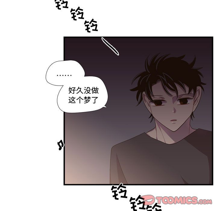 需要纯情[抖漫]韩漫全集-需要纯情-第 46 章无删减无遮挡章节图片 