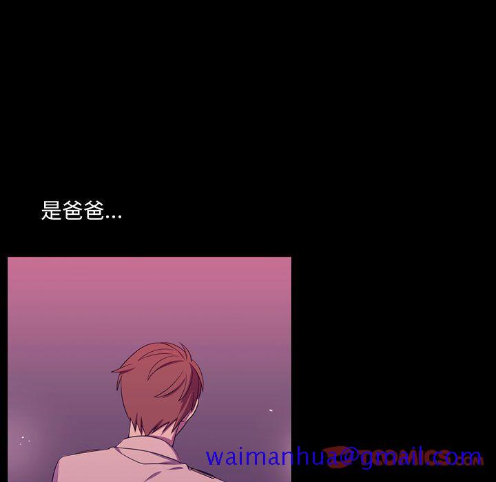 需要纯情[抖漫]韩漫全集-需要纯情-第 46 章无删减无遮挡章节图片 