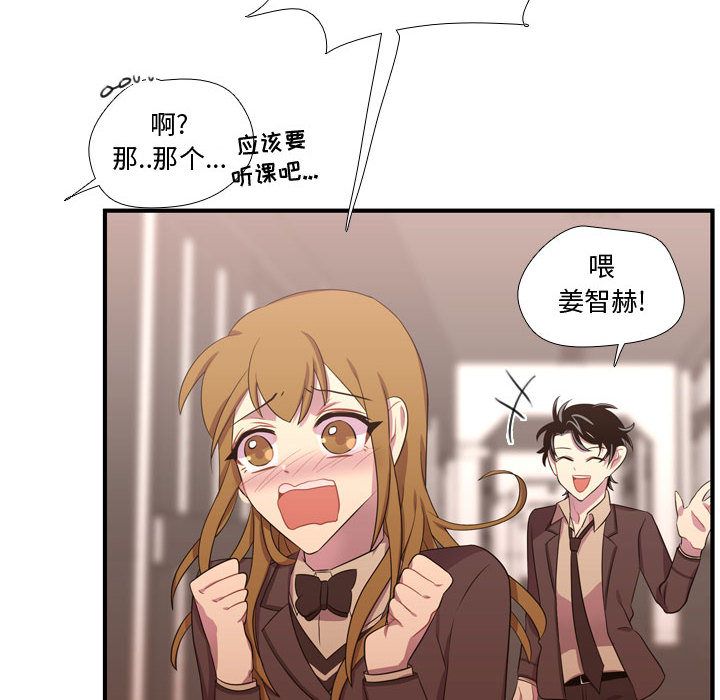 需要纯情[抖漫]韩漫全集-需要纯情-第 46 章无删减无遮挡章节图片 