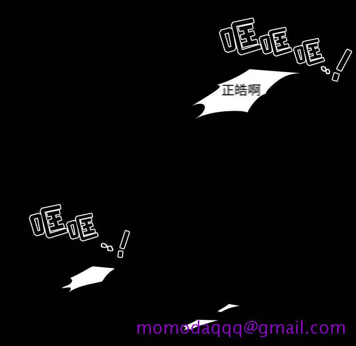 需要纯情[抖漫]韩漫全集-需要纯情-第 46 章无删减无遮挡章节图片 