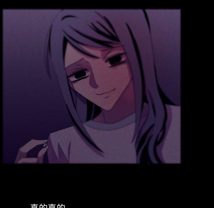需要纯情[抖漫]韩漫全集-需要纯情-第 46 章无删减无遮挡章节图片 