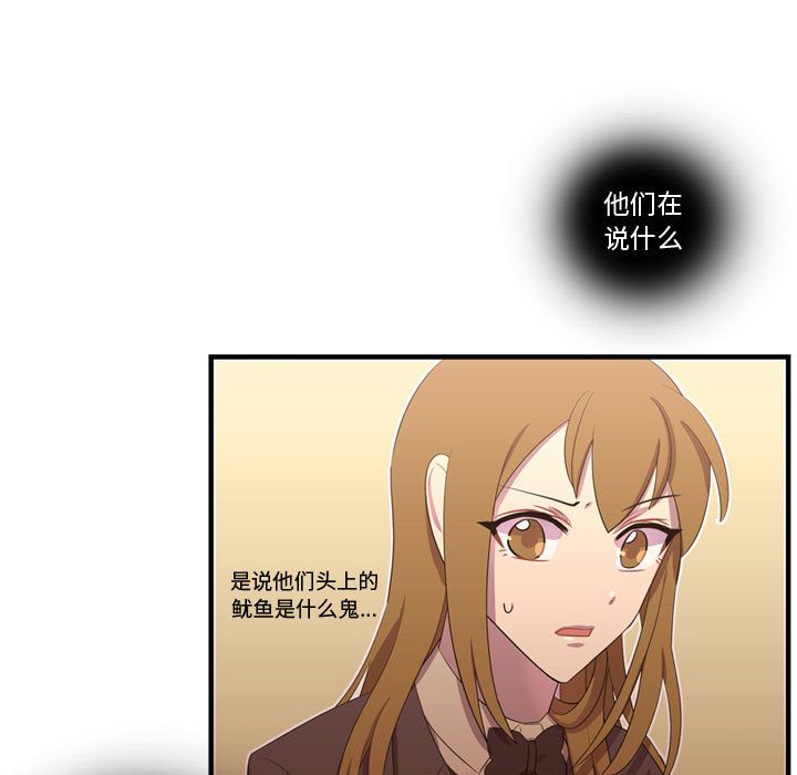 需要纯情[抖漫]韩漫全集-需要纯情-第 46 章无删减无遮挡章节图片 