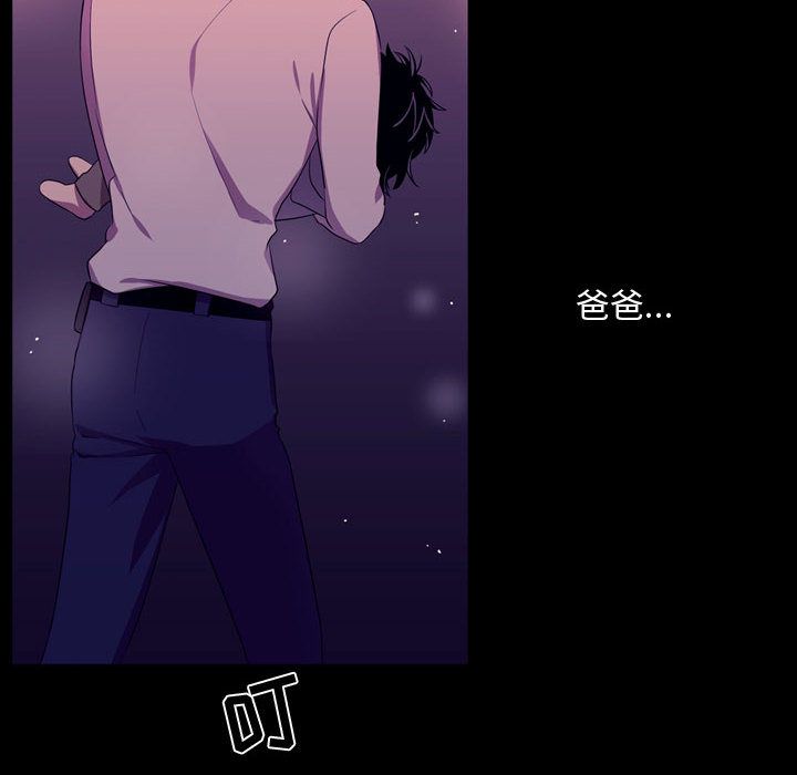 需要纯情[抖漫]韩漫全集-需要纯情-第 46 章无删减无遮挡章节图片 