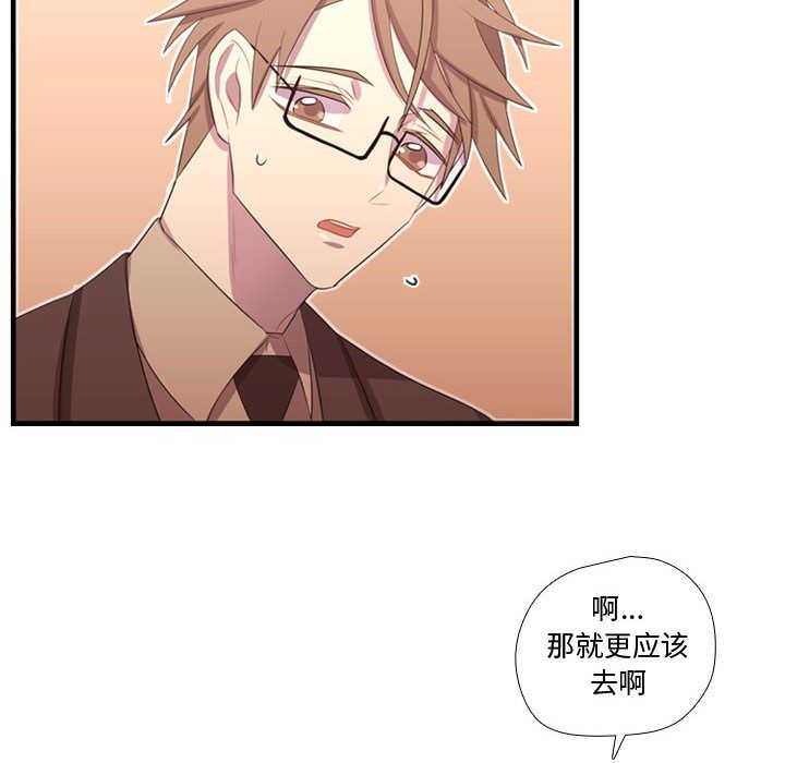 需要纯情[抖漫]韩漫全集-需要纯情-第 46 章无删减无遮挡章节图片 