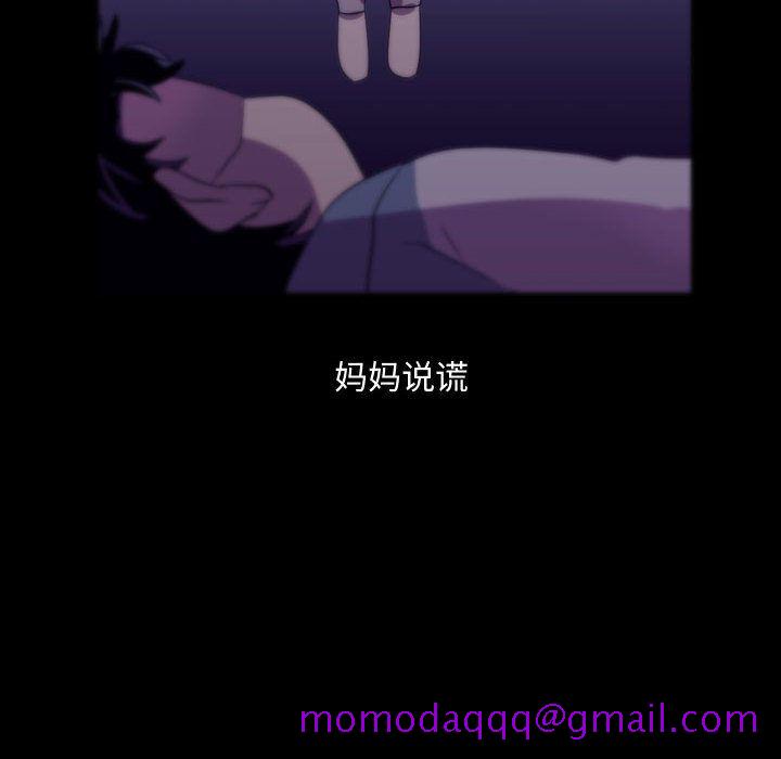 需要纯情[抖漫]韩漫全集-需要纯情-第 46 章无删减无遮挡章节图片 