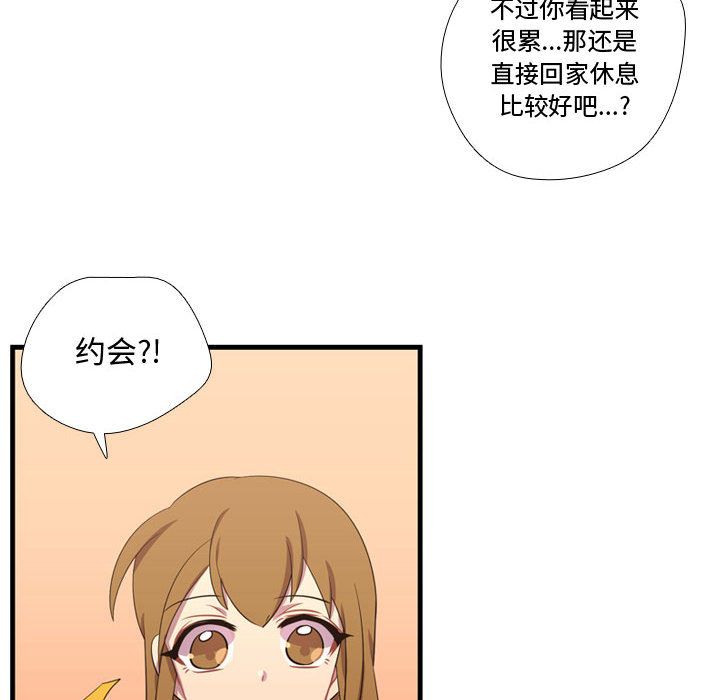 需要纯情[抖漫]韩漫全集-需要纯情-第 46 章无删减无遮挡章节图片 