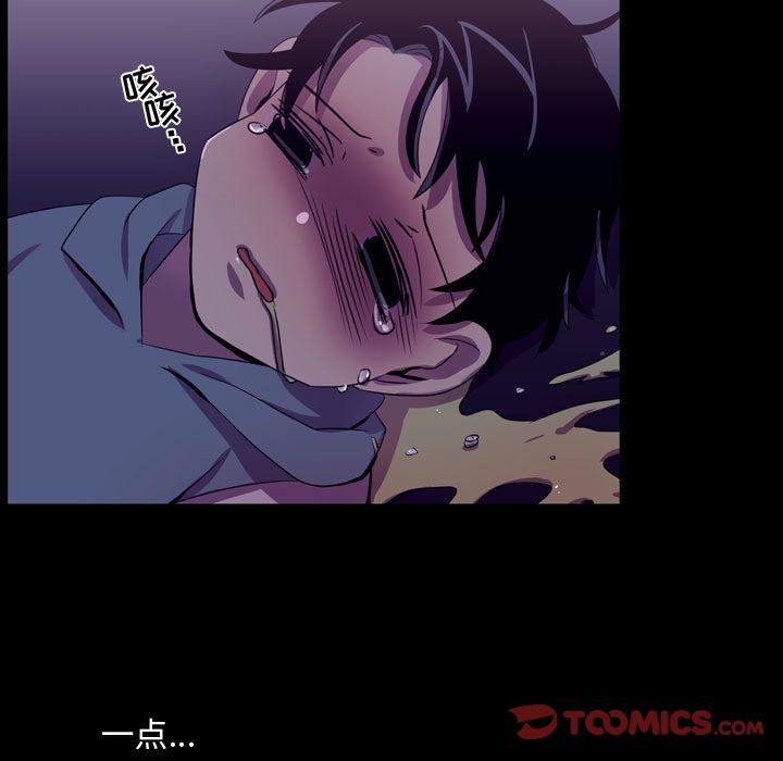 需要纯情[抖漫]韩漫全集-需要纯情-第 46 章无删减无遮挡章节图片 