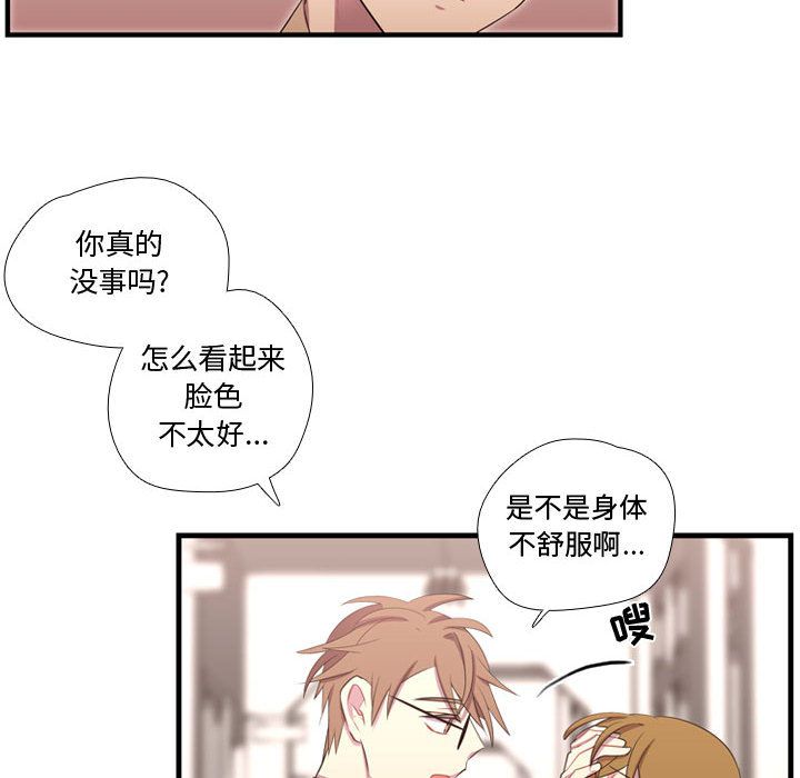 需要纯情[抖漫]韩漫全集-需要纯情-第 46 章无删减无遮挡章节图片 