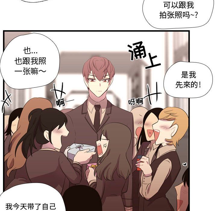 需要纯情[抖漫]韩漫全集-需要纯情-第 46 章无删减无遮挡章节图片 