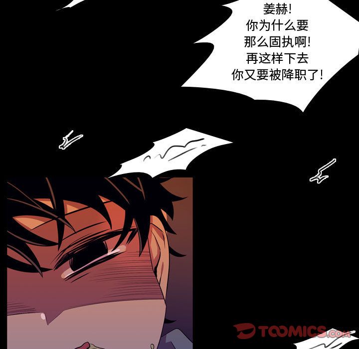 需要纯情[抖漫]韩漫全集-需要纯情-第 46 章无删减无遮挡章节图片 