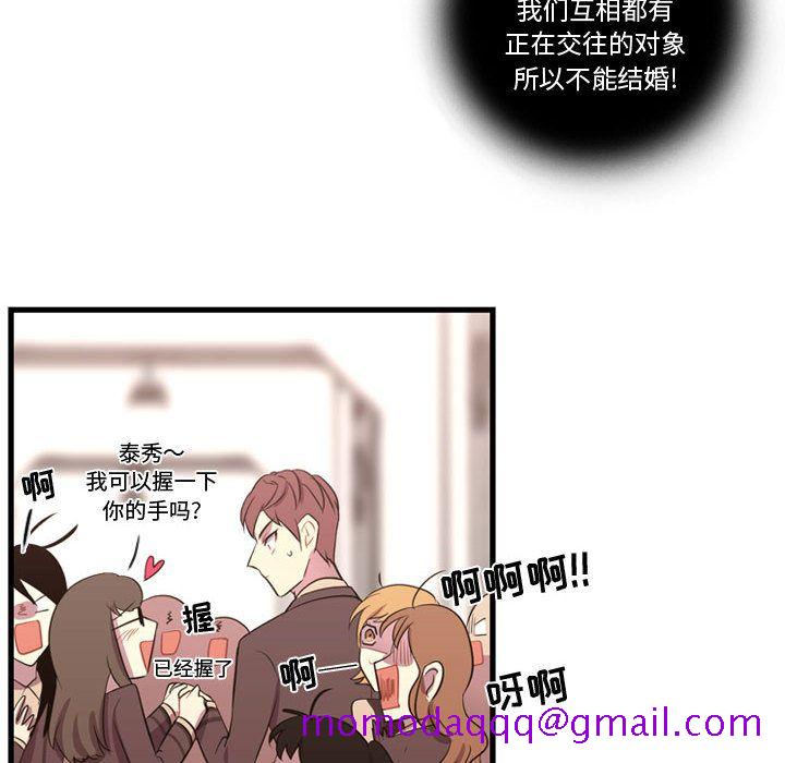 需要纯情[抖漫]韩漫全集-需要纯情-第 46 章无删减无遮挡章节图片 