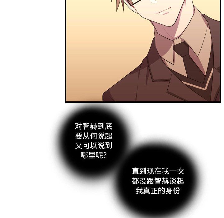 需要纯情[抖漫]韩漫全集-需要纯情-第 46 章无删减无遮挡章节图片 
