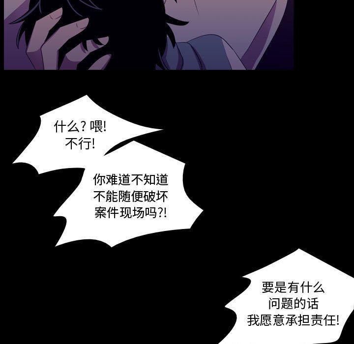 需要纯情[抖漫]韩漫全集-需要纯情-第 46 章无删减无遮挡章节图片 