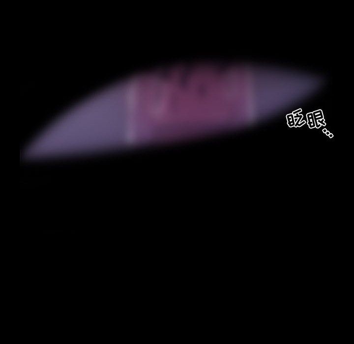 需要纯情[抖漫]韩漫全集-需要纯情-第 46 章无删减无遮挡章节图片 
