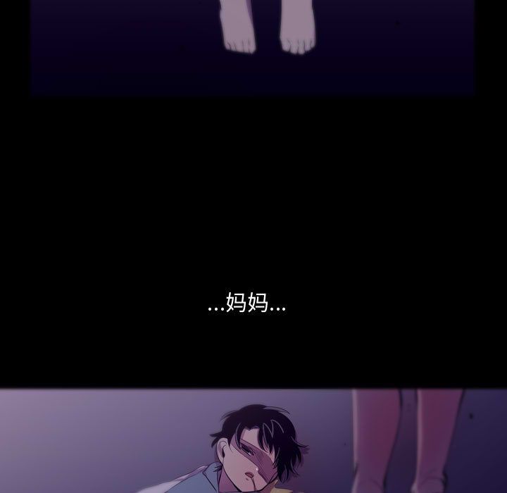 需要纯情[抖漫]韩漫全集-需要纯情-第 46 章无删减无遮挡章节图片 