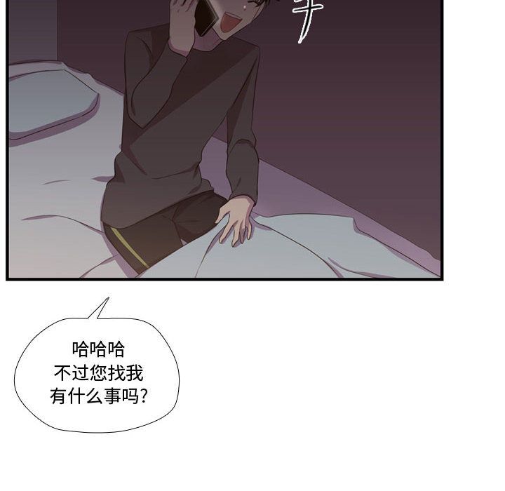 需要纯情[抖漫]韩漫全集-需要纯情-第 46 章无删减无遮挡章节图片 