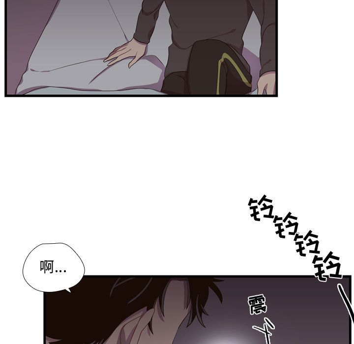 需要纯情[抖漫]韩漫全集-需要纯情-第 46 章无删减无遮挡章节图片 