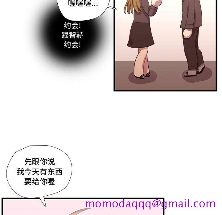 需要纯情[抖漫]韩漫全集-需要纯情-第 46 章无删减无遮挡章节图片 