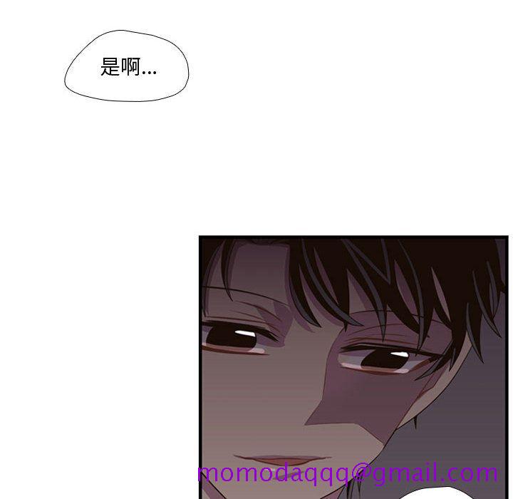 需要纯情[抖漫]韩漫全集-需要纯情-第 46 章无删减无遮挡章节图片 