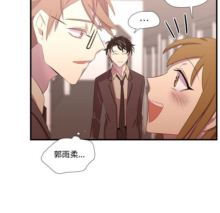 需要纯情[抖漫]韩漫全集-需要纯情-第 46 章无删减无遮挡章节图片 