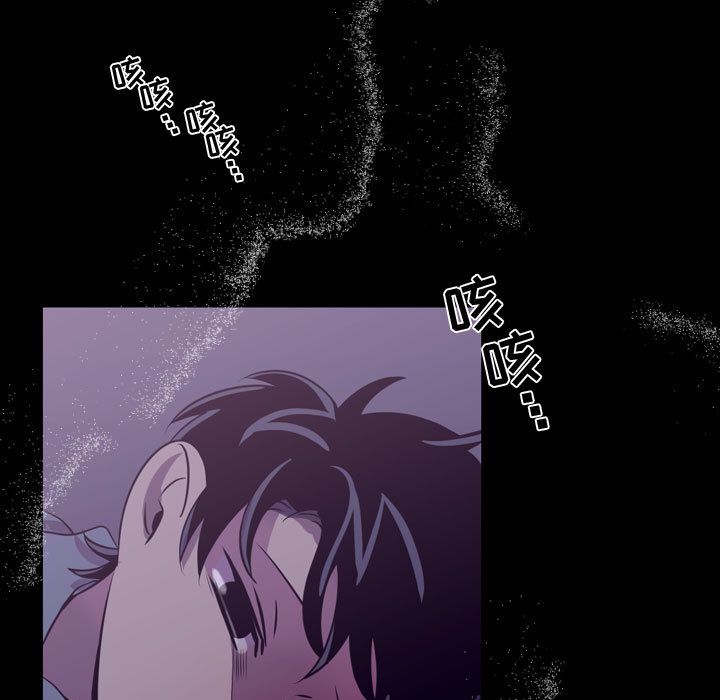 需要纯情[抖漫]韩漫全集-需要纯情-第 46 章无删减无遮挡章节图片 