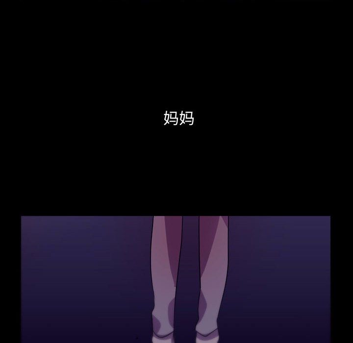 需要纯情[抖漫]韩漫全集-需要纯情-第 46 章无删减无遮挡章节图片 