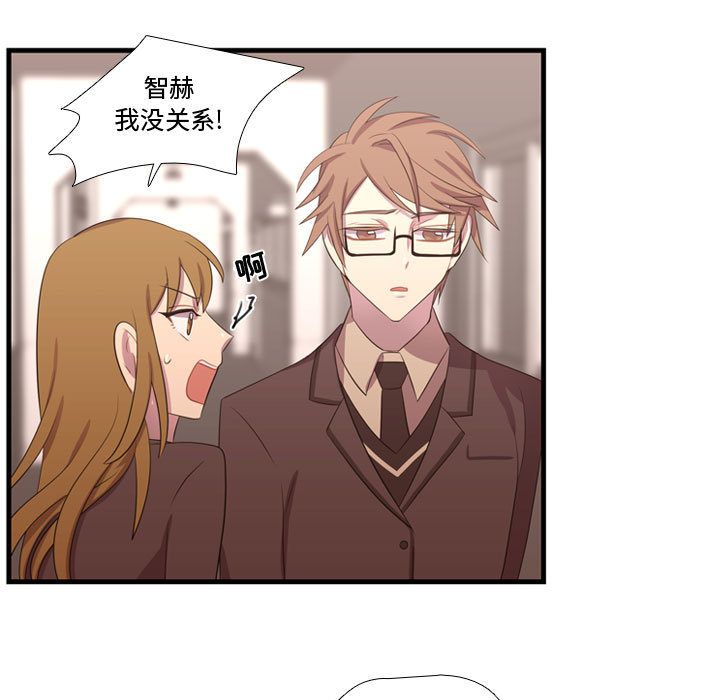 需要纯情[抖漫]韩漫全集-需要纯情-第 46 章无删减无遮挡章节图片 