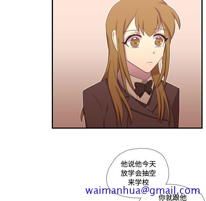 需要纯情[抖漫]韩漫全集-需要纯情-第 46 章无删减无遮挡章节图片 
