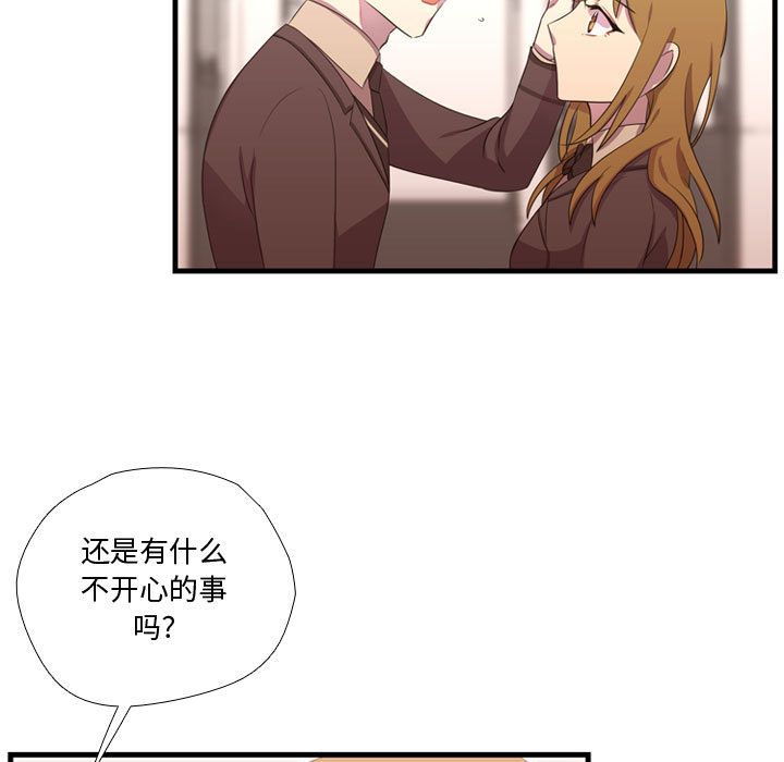 需要纯情[抖漫]韩漫全集-需要纯情-第 46 章无删减无遮挡章节图片 