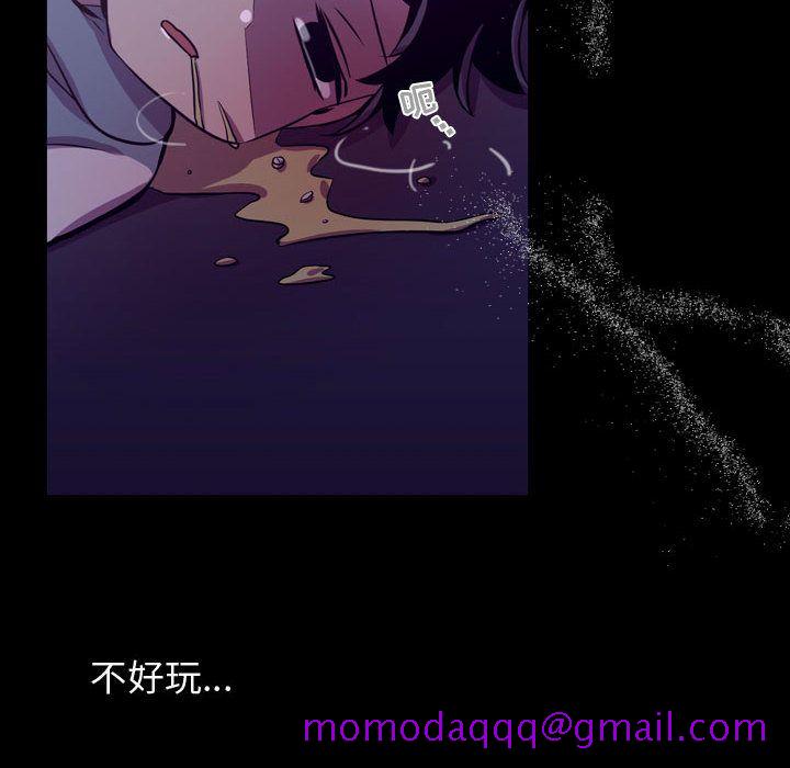 需要纯情[抖漫]韩漫全集-需要纯情-第 46 章无删减无遮挡章节图片 