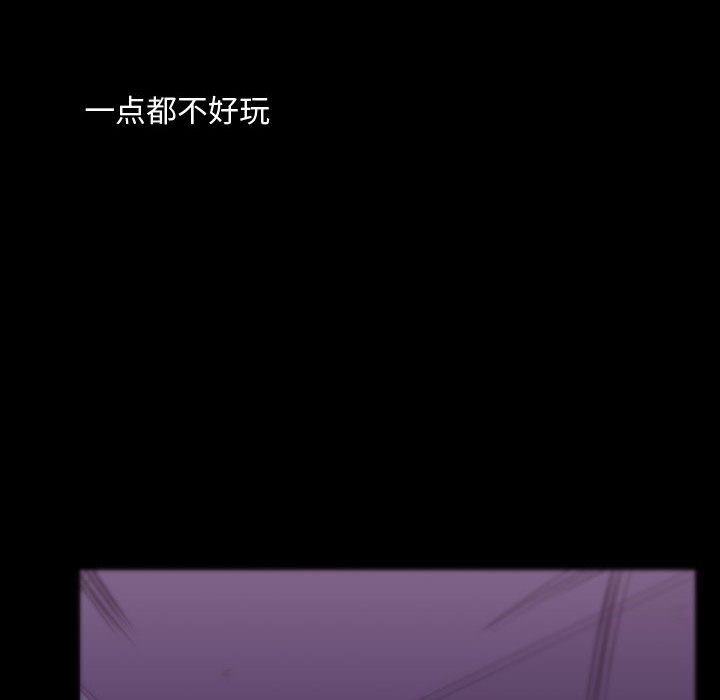 需要纯情[抖漫]韩漫全集-需要纯情-第 46 章无删减无遮挡章节图片 