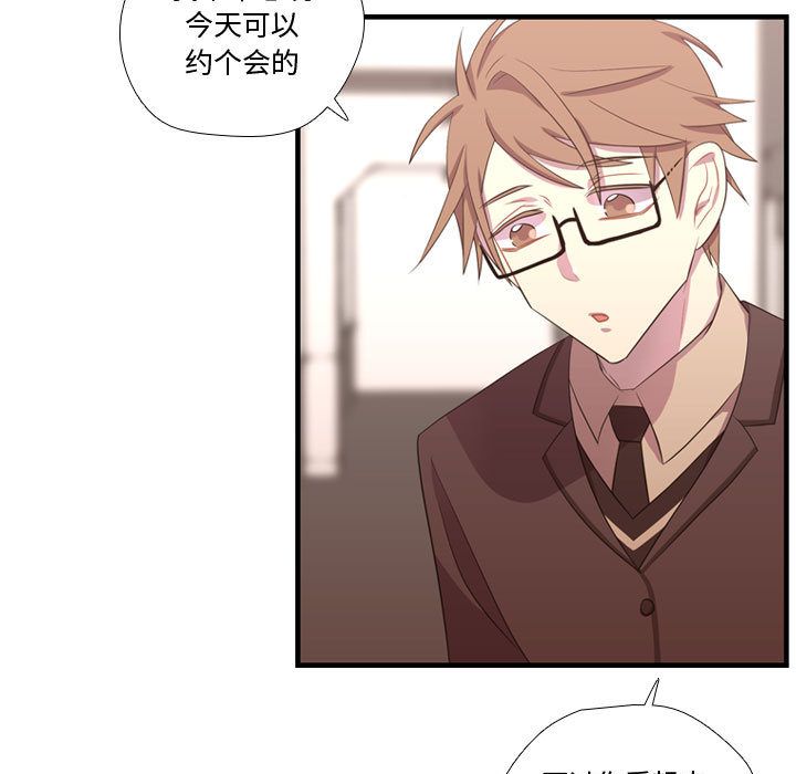 需要纯情[抖漫]韩漫全集-需要纯情-第 46 章无删减无遮挡章节图片 